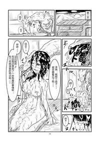 第13页图