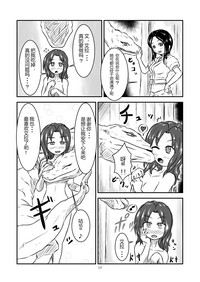 第17页图