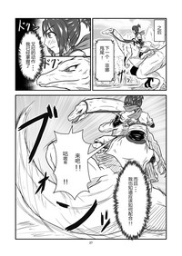 第37页图