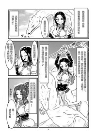 第5页图