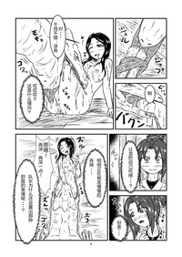 第9页图