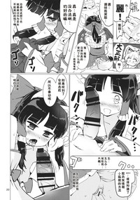 第21页图