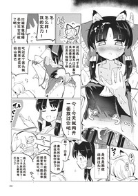 第25页图