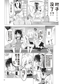 第37页图