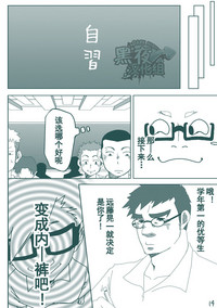 第13页图