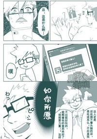 第5页图