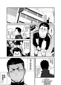第5页图
