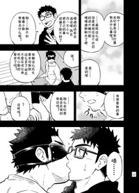 第21页图