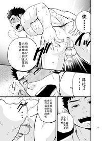 第29页图
