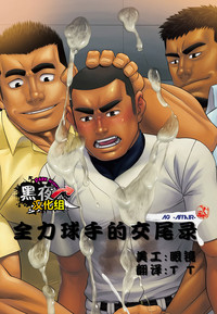 第1页图