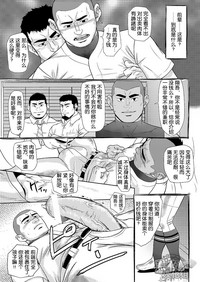 第5页图