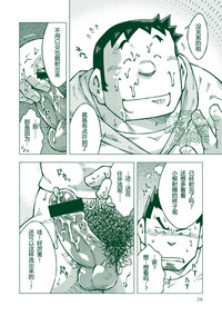 第25頁圖