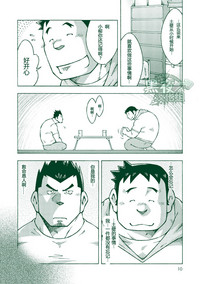 第9頁圖