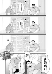 第9页图