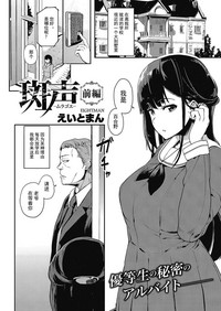 第1页图