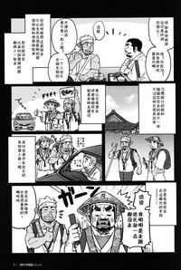 第5页图