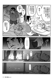 第9页图