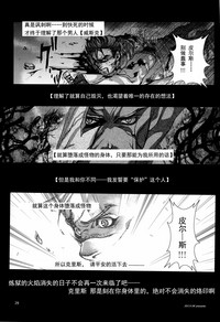 第29頁圖