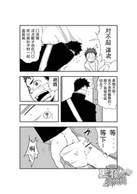 第9頁圖