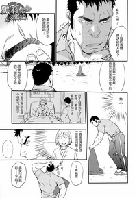 第5頁圖
