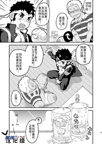 第13页图