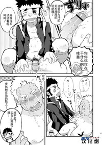 第17页图