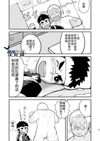 第21页图