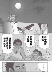 第5頁圖