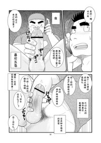 第33页图