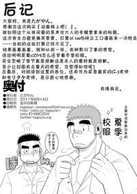 第41页图