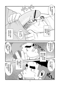 第5页图