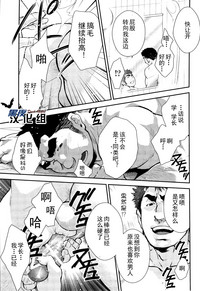 第9页图