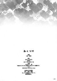 第25页图