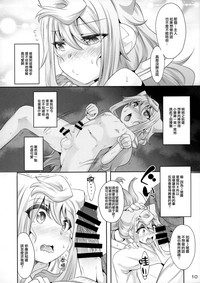第9页图