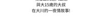 第149页图