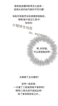 第193页图