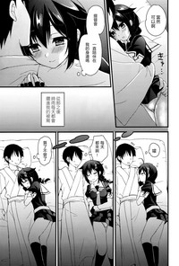第9頁圖