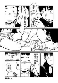 第25页图
