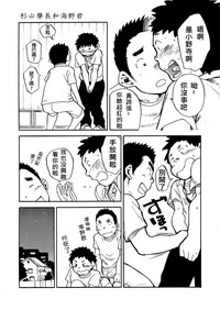 第17页图