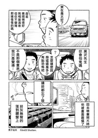第13頁圖