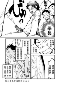 第17页图