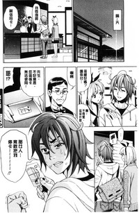 第133頁圖