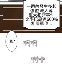 第553頁圖