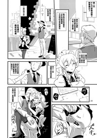 第21页图