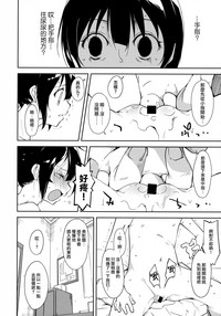 第17頁圖
