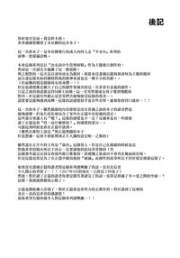 第37頁圖