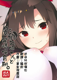 第1页图