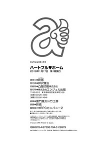 第193页图