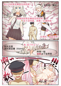 第17页图
