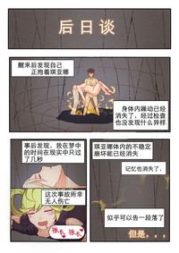 第25页图